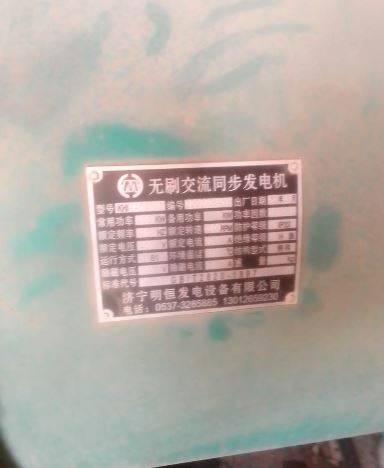 400kVA Silent Diesel Generator for Sale in Kenya – 3 Phase Genset with ATS (2 Years Old) – KSh 7.7M photo