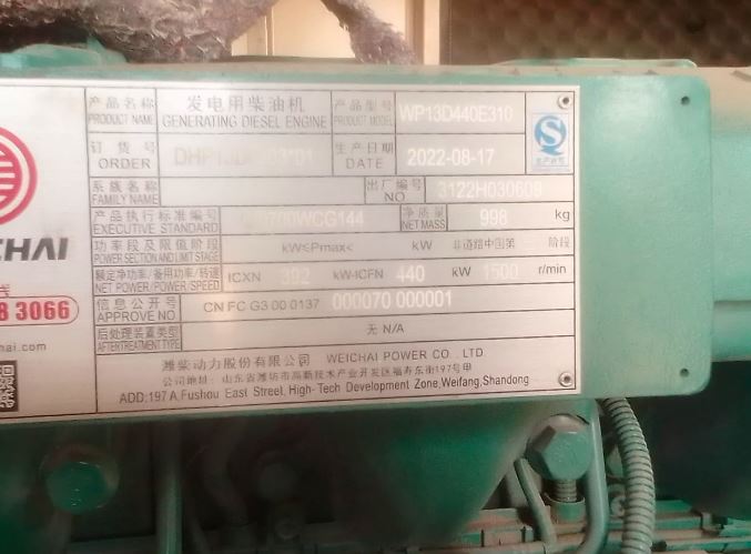 400kVA Silent Diesel Generator for Sale in Kenya – 3 Phase Genset with ATS (2 Years Old) – KSh 7.7M photo