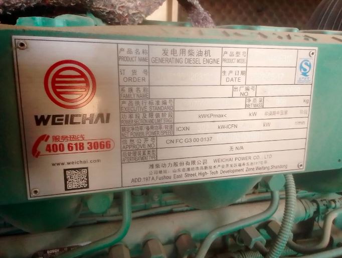 400kVA Silent Diesel Generator for Sale in Kenya – 3 Phase Genset with ATS (2 Years Old) – KSh 7.7M photo